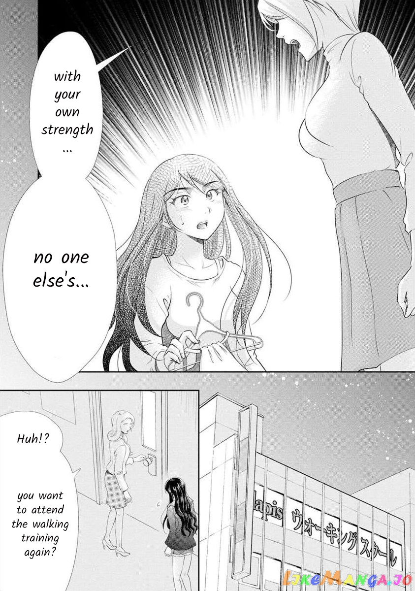 The Former Prostitute Became A Rich Wife chapter 18 - page 7