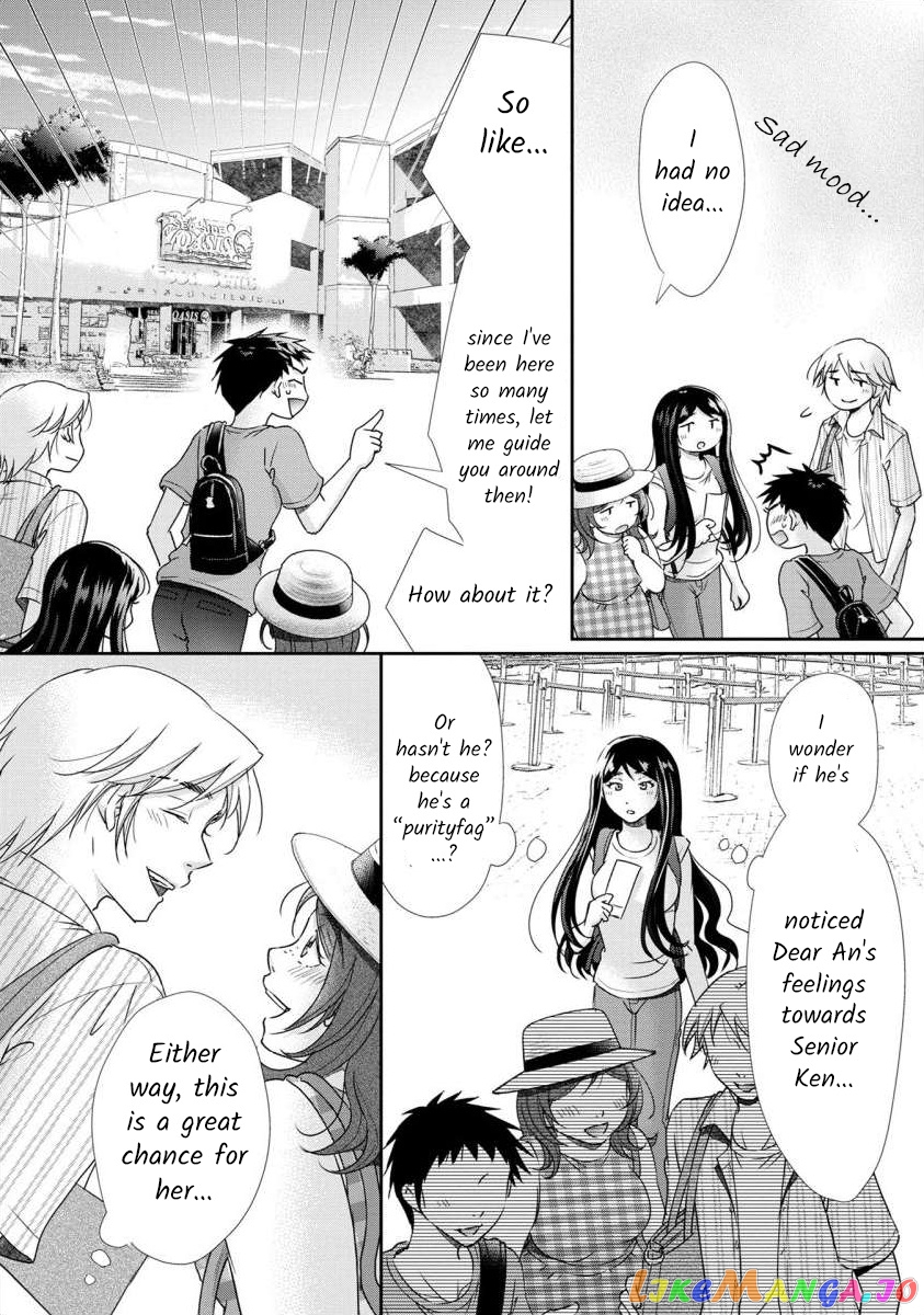 The Former Prostitute Became A Rich Wife chapter 38 - page 4