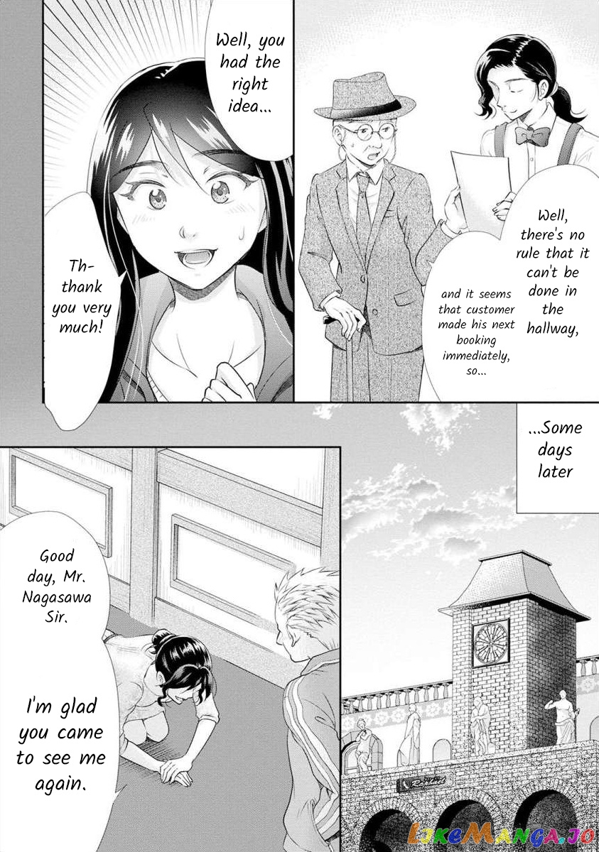 The Former Prostitute Became A Rich Wife chapter 19 - page 18