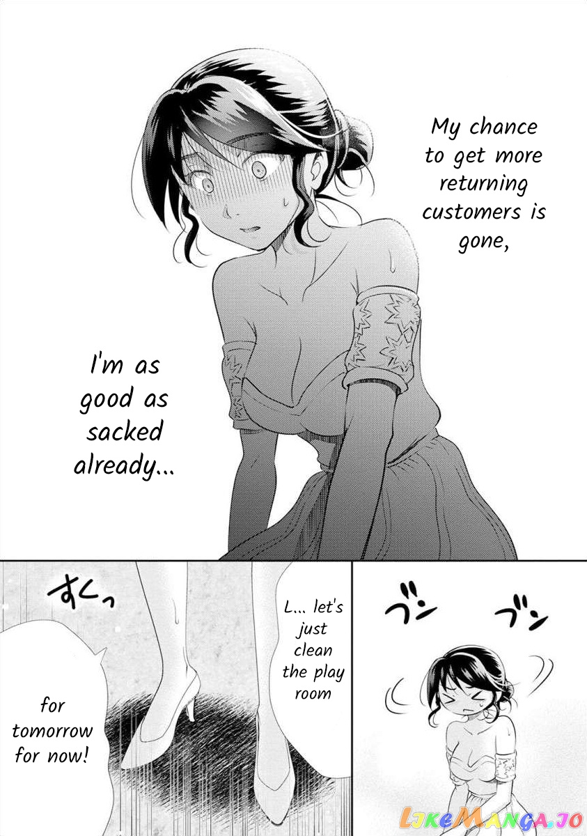 The Former Prostitute Became A Rich Wife chapter 19 - page 2