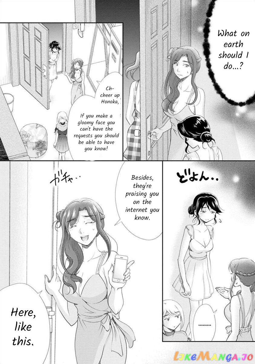 The Former Prostitute Became A Rich Wife chapter 19 - page 8