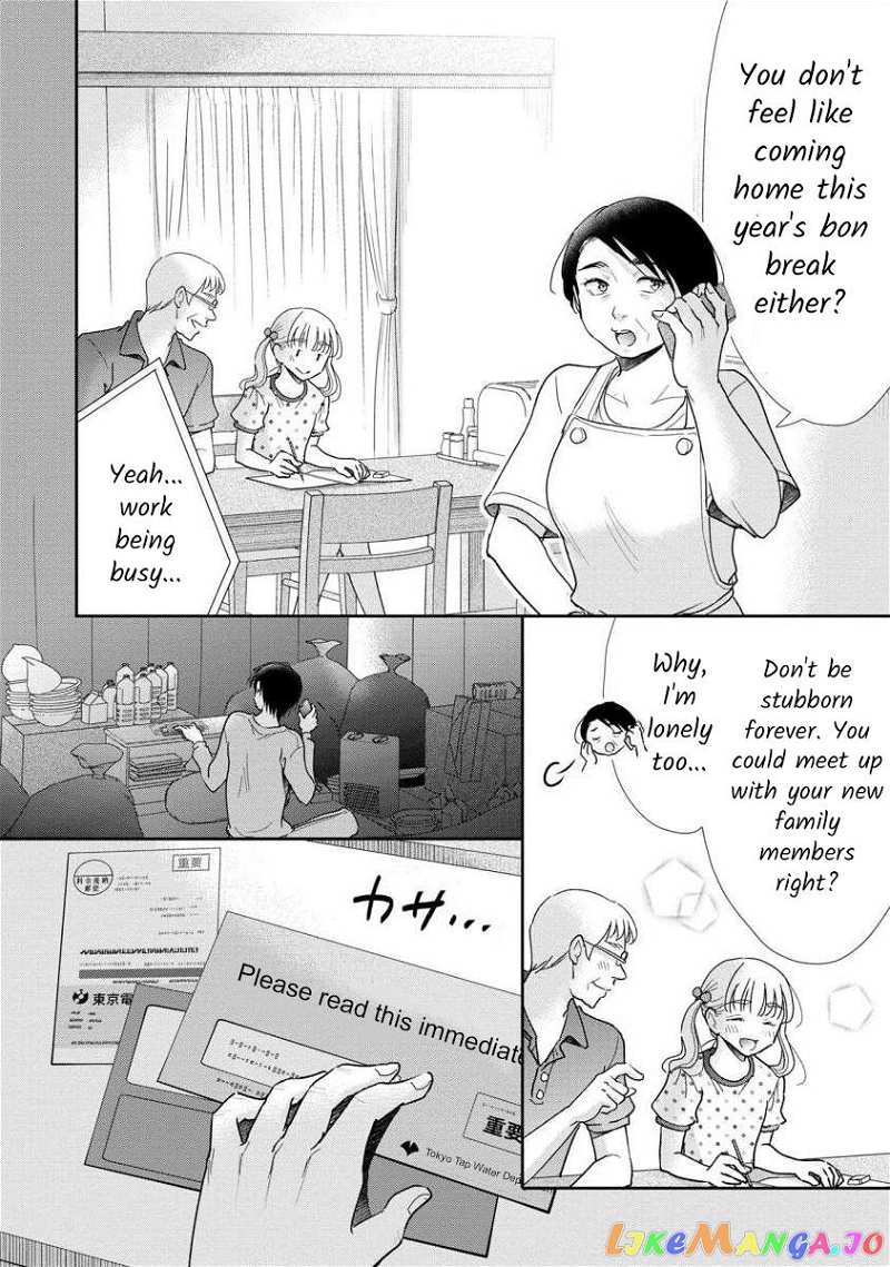 The Former Prostitute Became A Rich Wife chapter 57 - page 13