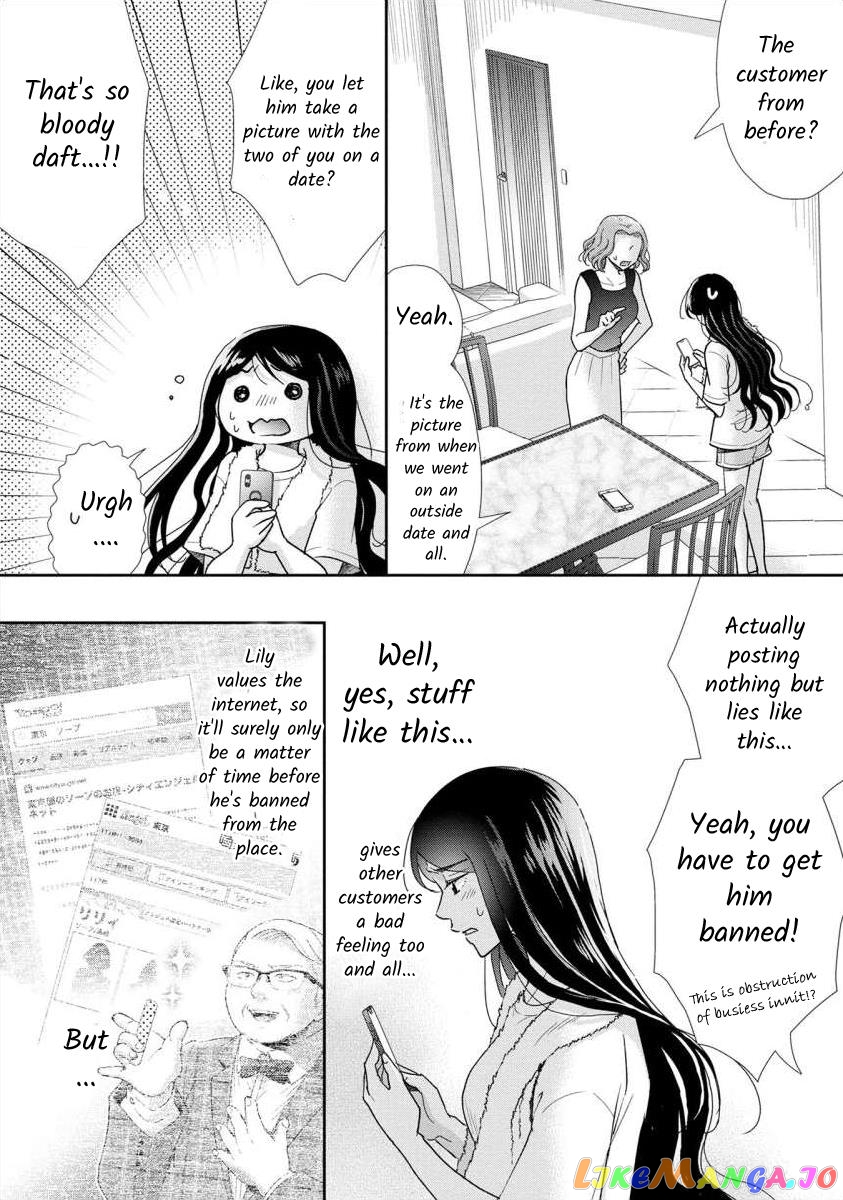 The Former Prostitute Became A Rich Wife chapter 57 - page 21