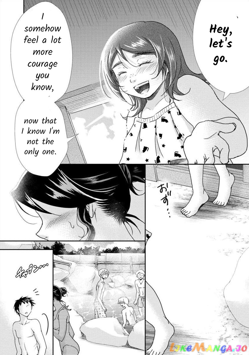 The Former Prostitute Became A Rich Wife chapter 39 - page 15