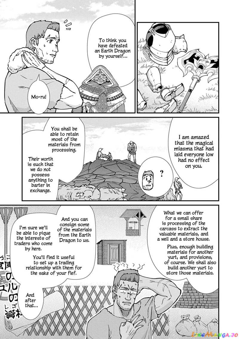 The Population Of The Frontier Owner Starts With 0. chapter 4 - page 4