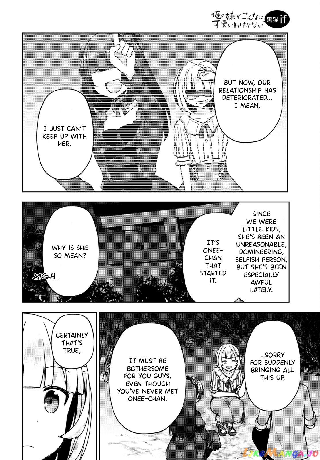 Ore No Imouto Ga Konnani Kawaii Wake Ga Nai: Kuroneko If chapter 13 - page 12