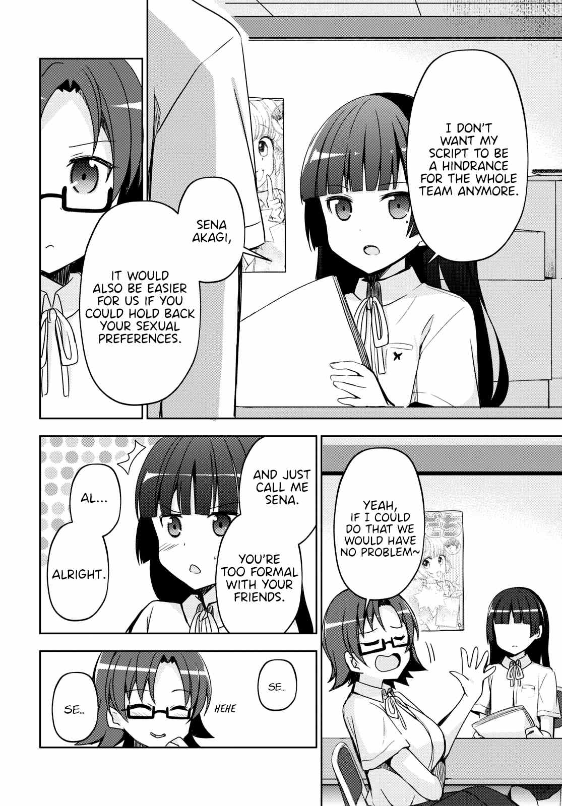 Ore No Imouto Ga Konnani Kawaii Wake Ga Nai: Kuroneko If chapter 1 - page 17