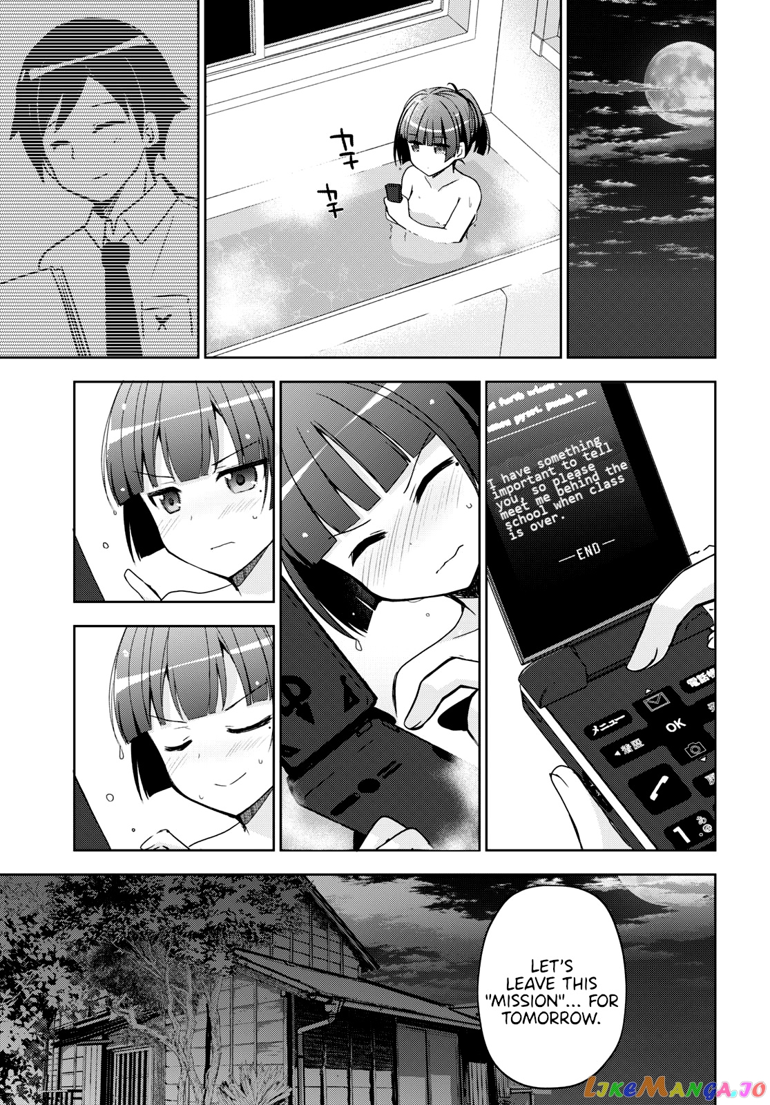 Ore No Imouto Ga Konnani Kawaii Wake Ga Nai: Kuroneko If chapter 1 - page 22