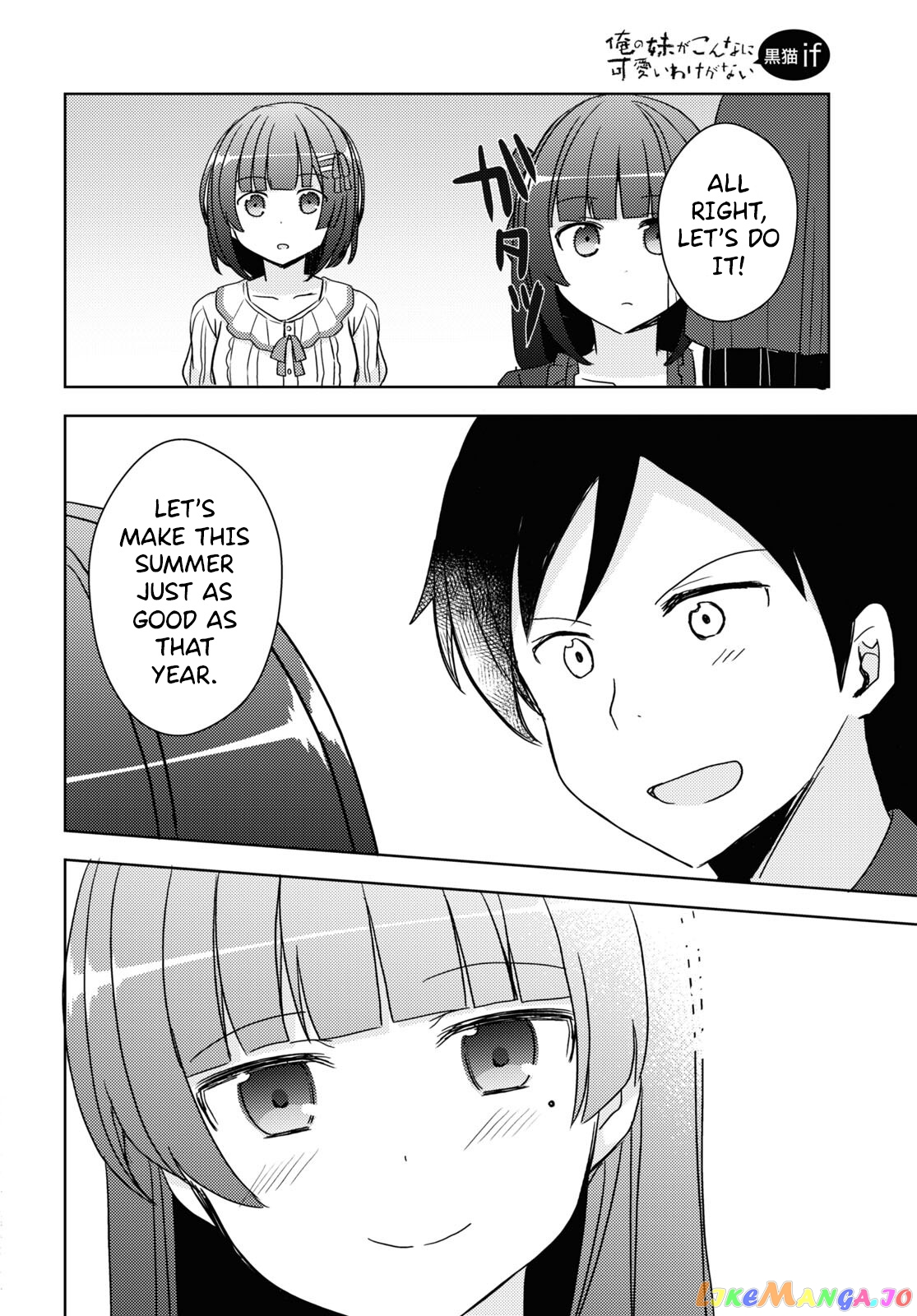 Ore No Imouto Ga Konnani Kawaii Wake Ga Nai: Kuroneko If chapter 15 - page 13