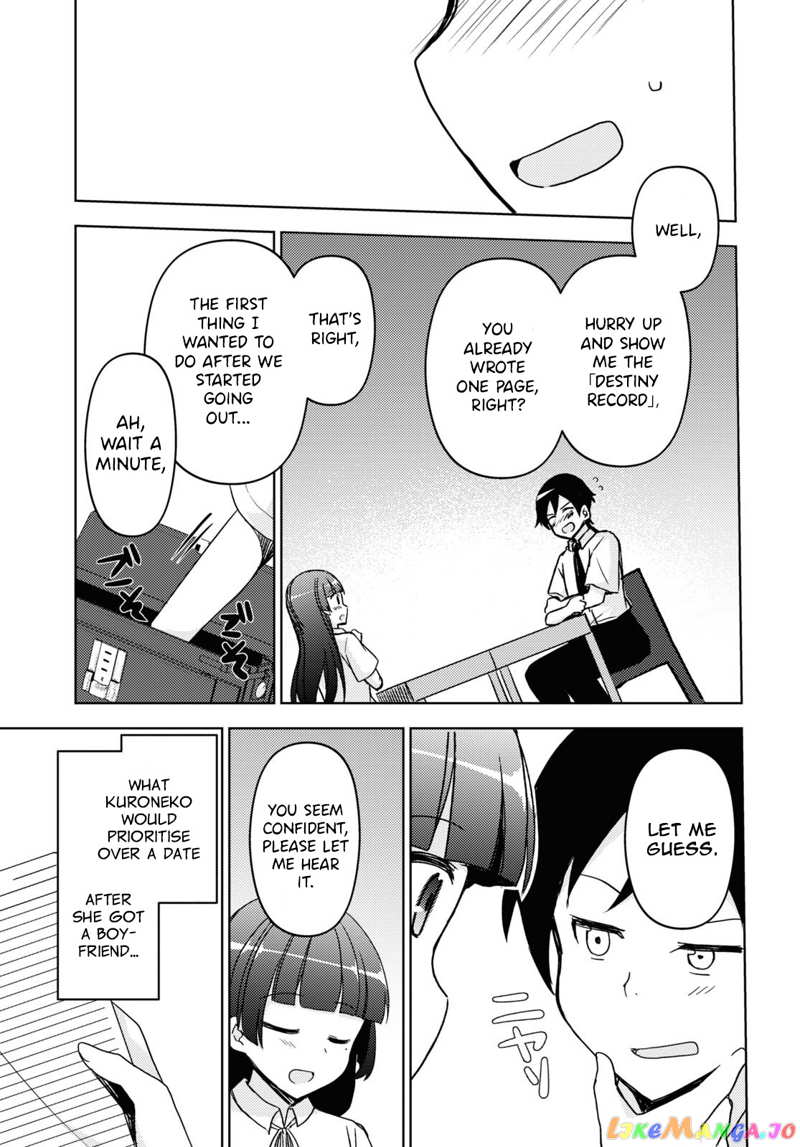 Ore No Imouto Ga Konnani Kawaii Wake Ga Nai: Kuroneko If chapter 16 - page 17