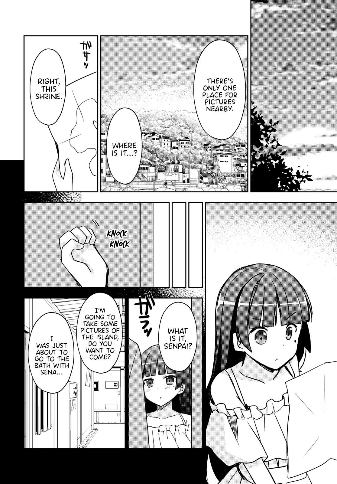 Ore No Imouto Ga Konnani Kawaii Wake Ga Nai: Kuroneko If chapter 3 - page 8