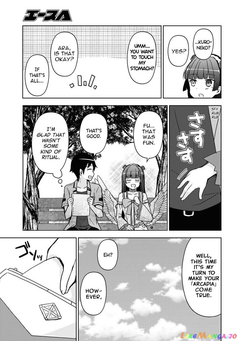 Ore No Imouto Ga Konnani Kawaii Wake Ga Nai: Kuroneko If chapter 17 - page 21