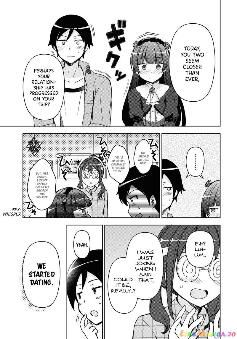 Ore No Imouto Ga Konnani Kawaii Wake Ga Nai: Kuroneko If chapter 17 - page 5