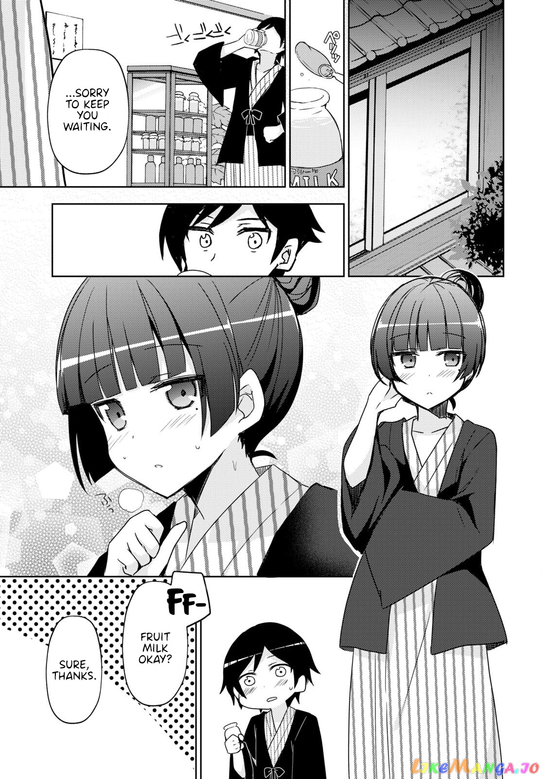 Ore No Imouto Ga Konnani Kawaii Wake Ga Nai: Kuroneko If chapter 4 - page 23