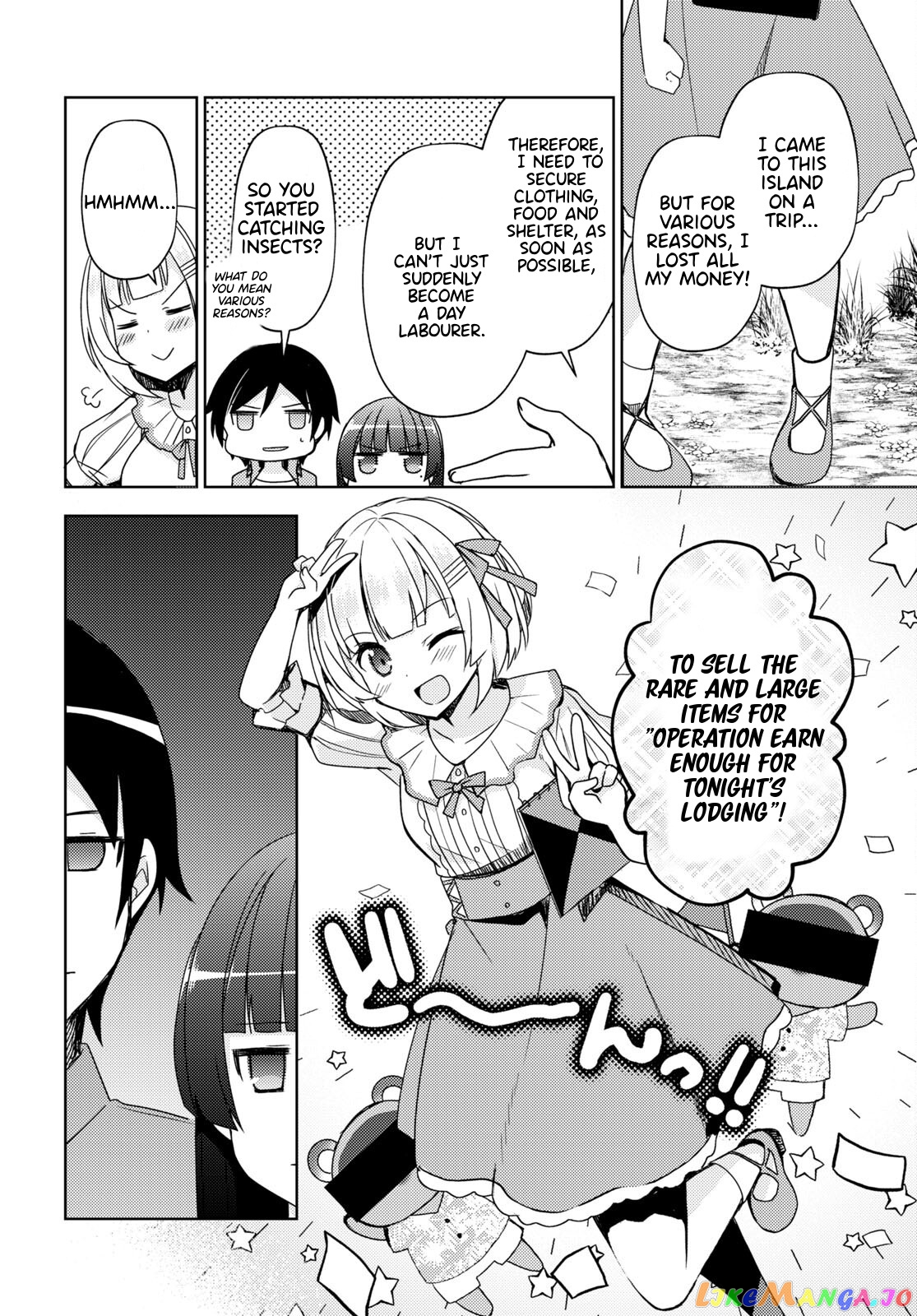 Ore No Imouto Ga Konnani Kawaii Wake Ga Nai: Kuroneko If chapter 4 - page 6