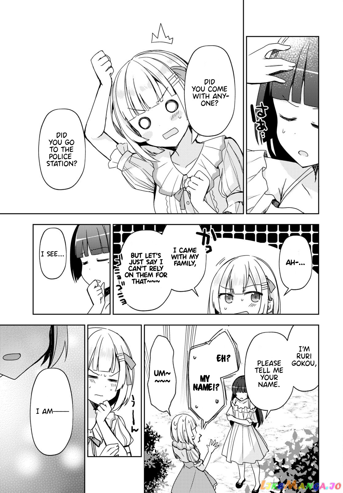 Ore No Imouto Ga Konnani Kawaii Wake Ga Nai: Kuroneko If chapter 4 - page 7