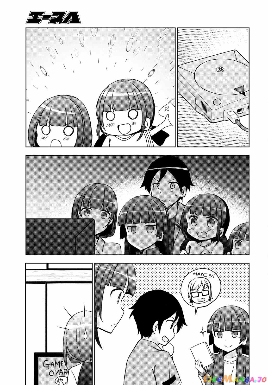 Ore No Imouto Ga Konnani Kawaii Wake Ga Nai: Kuroneko If chapter 18 - page 17