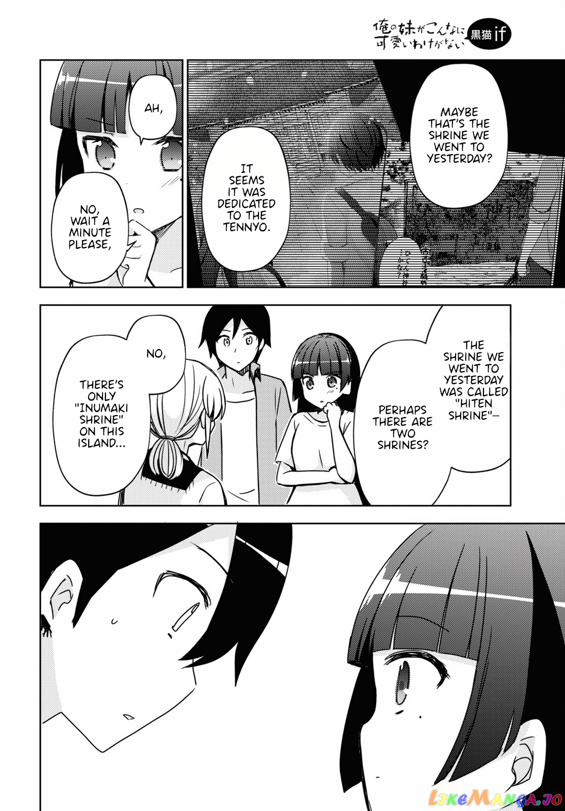 Ore No Imouto Ga Konnani Kawaii Wake Ga Nai: Kuroneko If chapter 5 - page 16