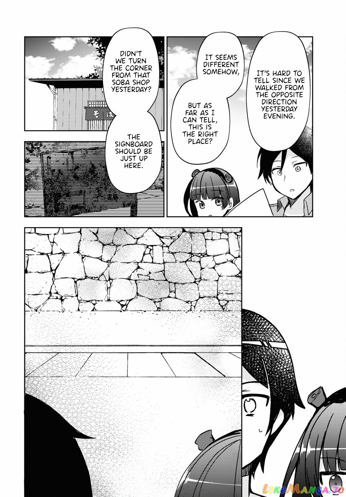 Ore No Imouto Ga Konnani Kawaii Wake Ga Nai: Kuroneko If chapter 5 - page 24