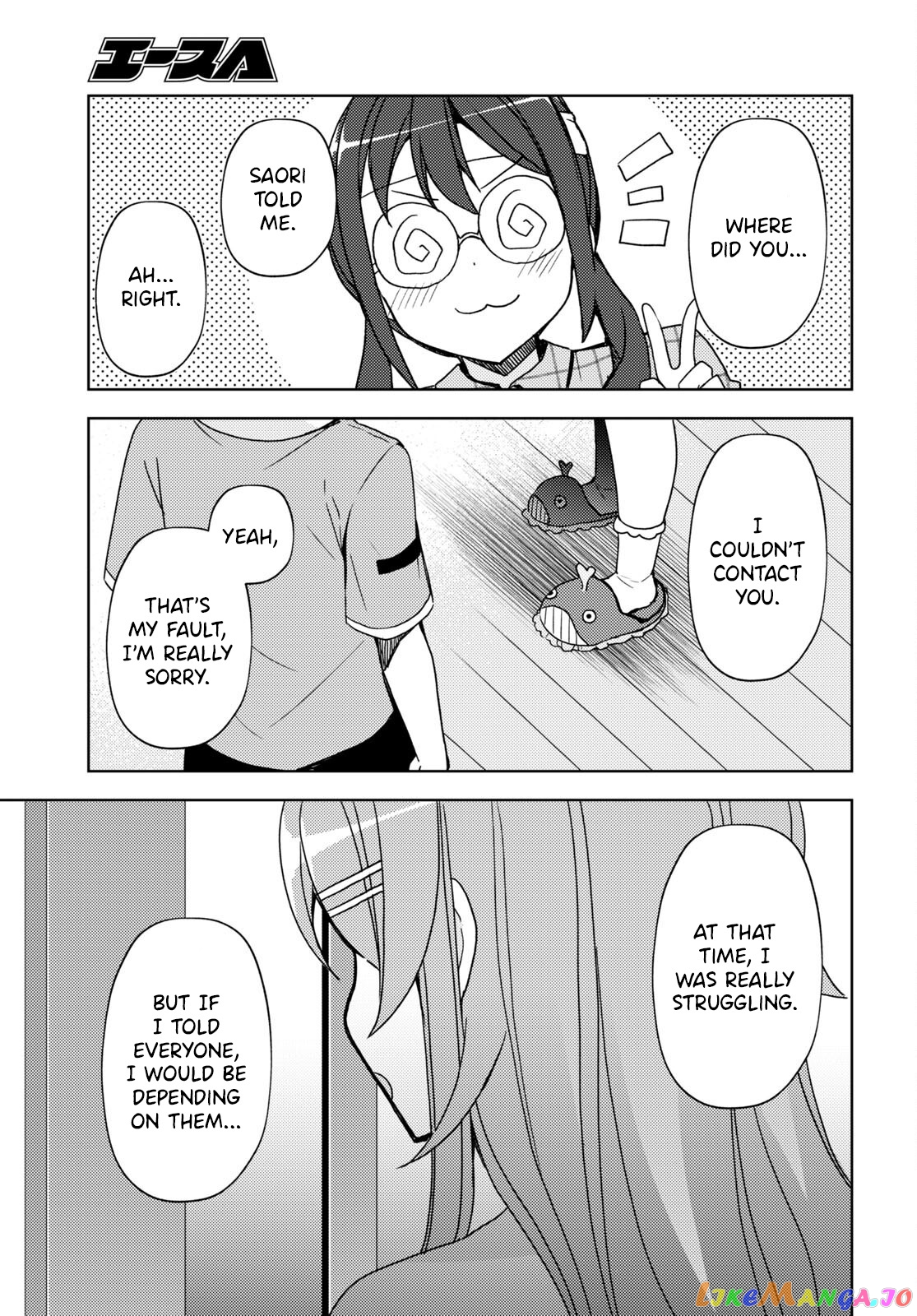 Ore No Imouto Ga Konnani Kawaii Wake Ga Nai: Kuroneko If chapter 19 - page 7