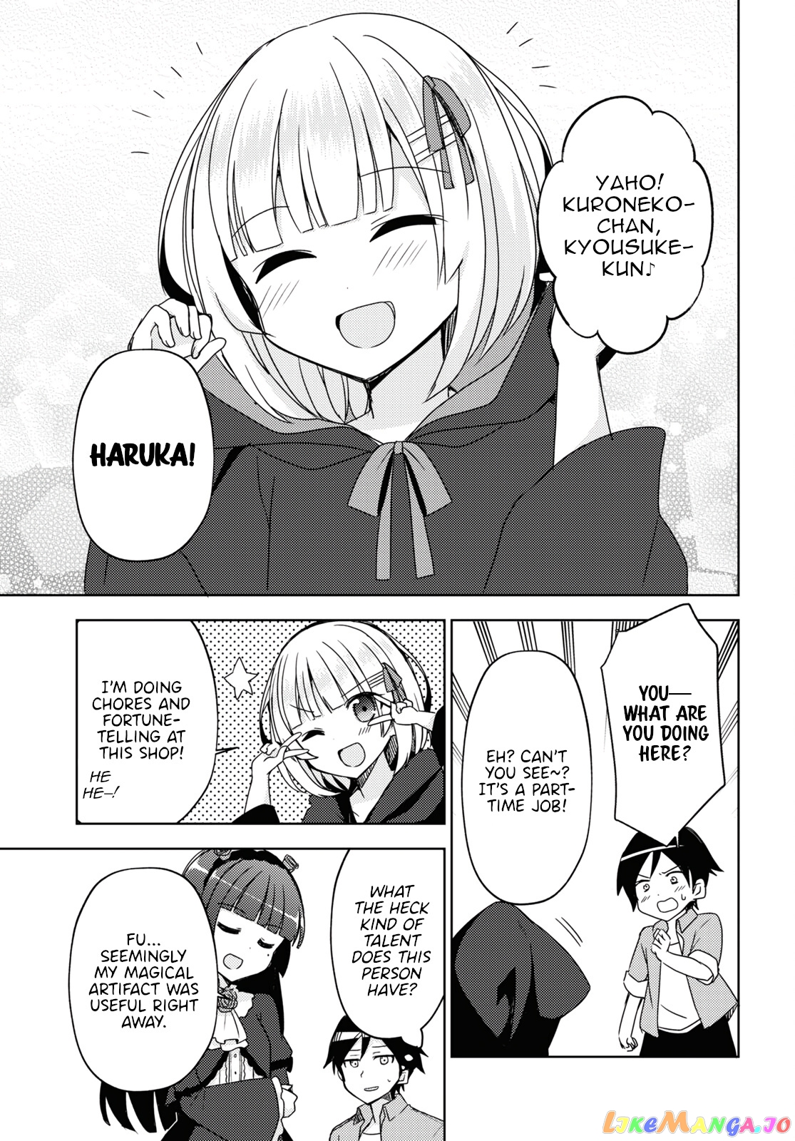 Ore No Imouto Ga Konnani Kawaii Wake Ga Nai: Kuroneko If chapter 6 - page 13