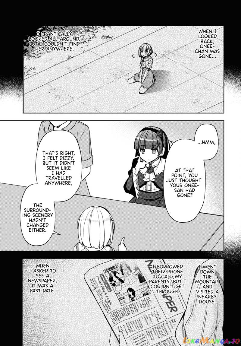 Ore No Imouto Ga Konnani Kawaii Wake Ga Nai: Kuroneko If chapter 8 - page 15