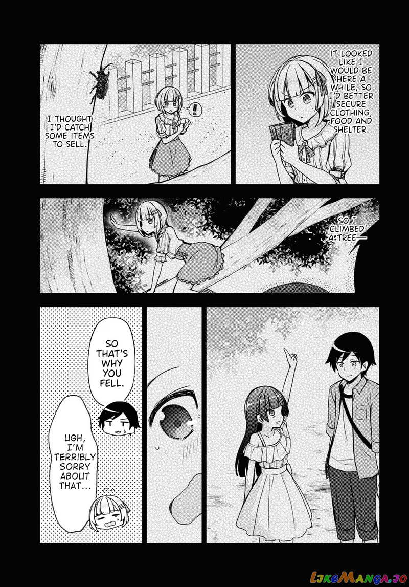 Ore No Imouto Ga Konnani Kawaii Wake Ga Nai: Kuroneko If chapter 8 - page 17