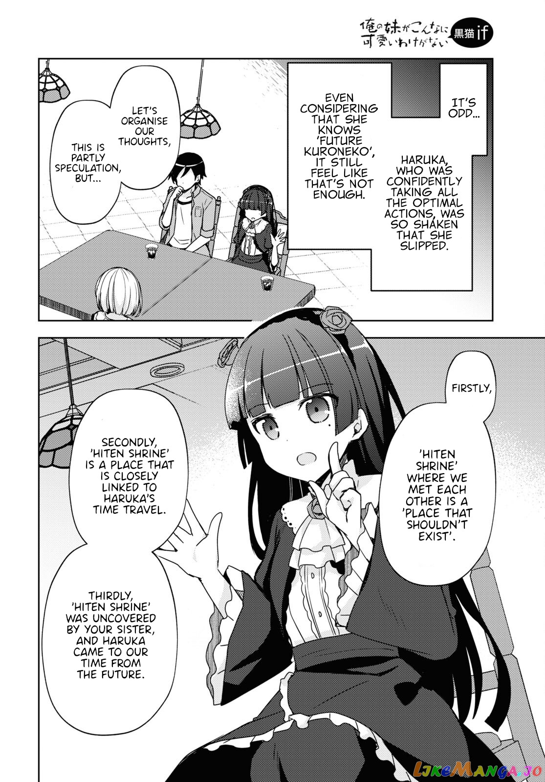 Ore No Imouto Ga Konnani Kawaii Wake Ga Nai: Kuroneko If chapter 8 - page 18