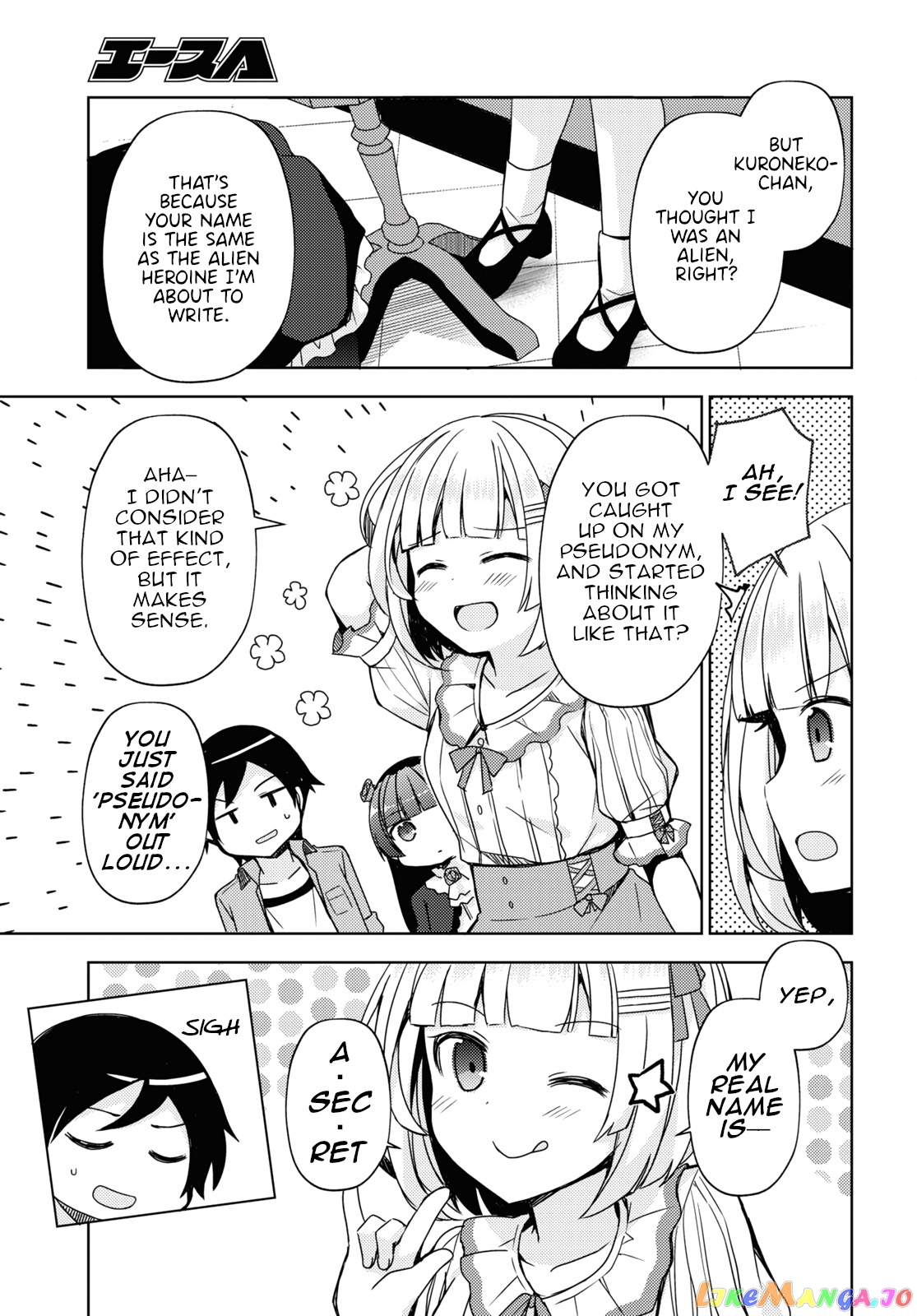 Ore No Imouto Ga Konnani Kawaii Wake Ga Nai: Kuroneko If chapter 8 - page 7