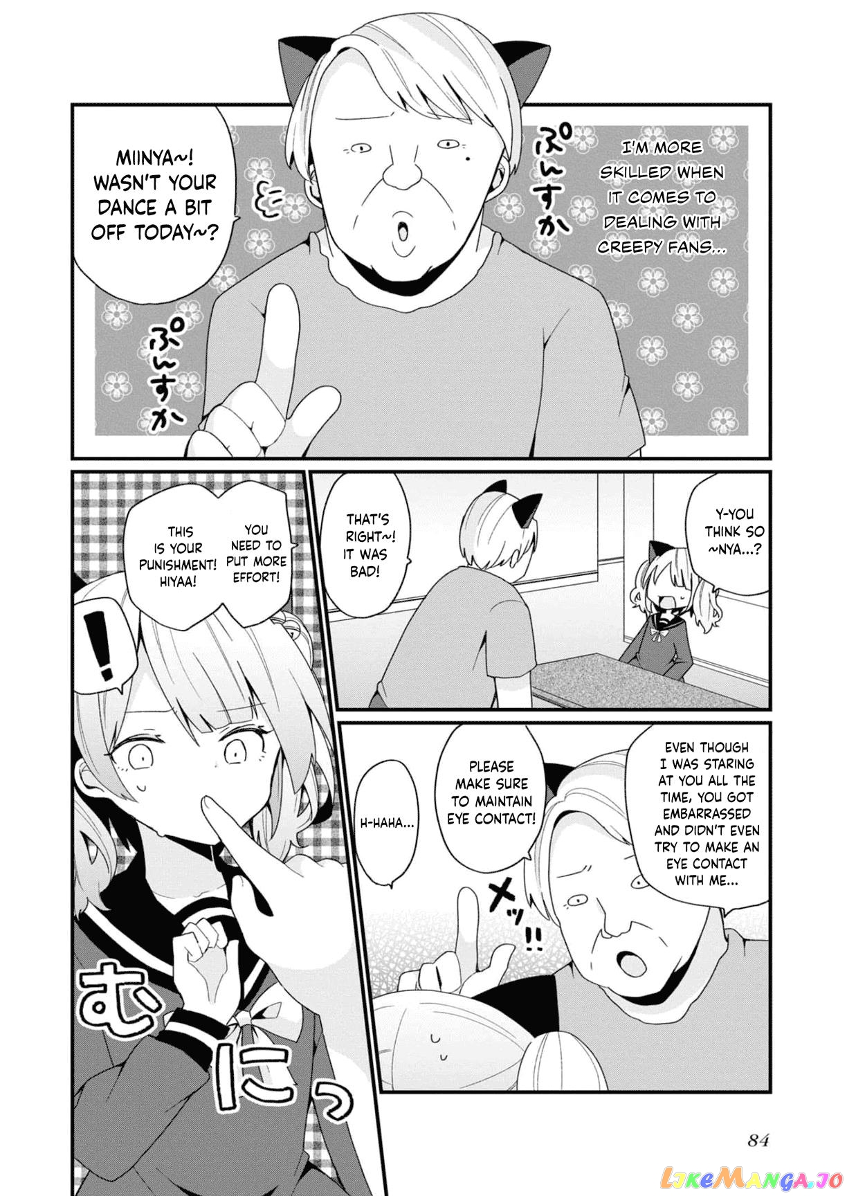 Bishoujokashita Oji-San Dakedo, Gachi Koi Sarete Komattemasu chapter 14 - page 4