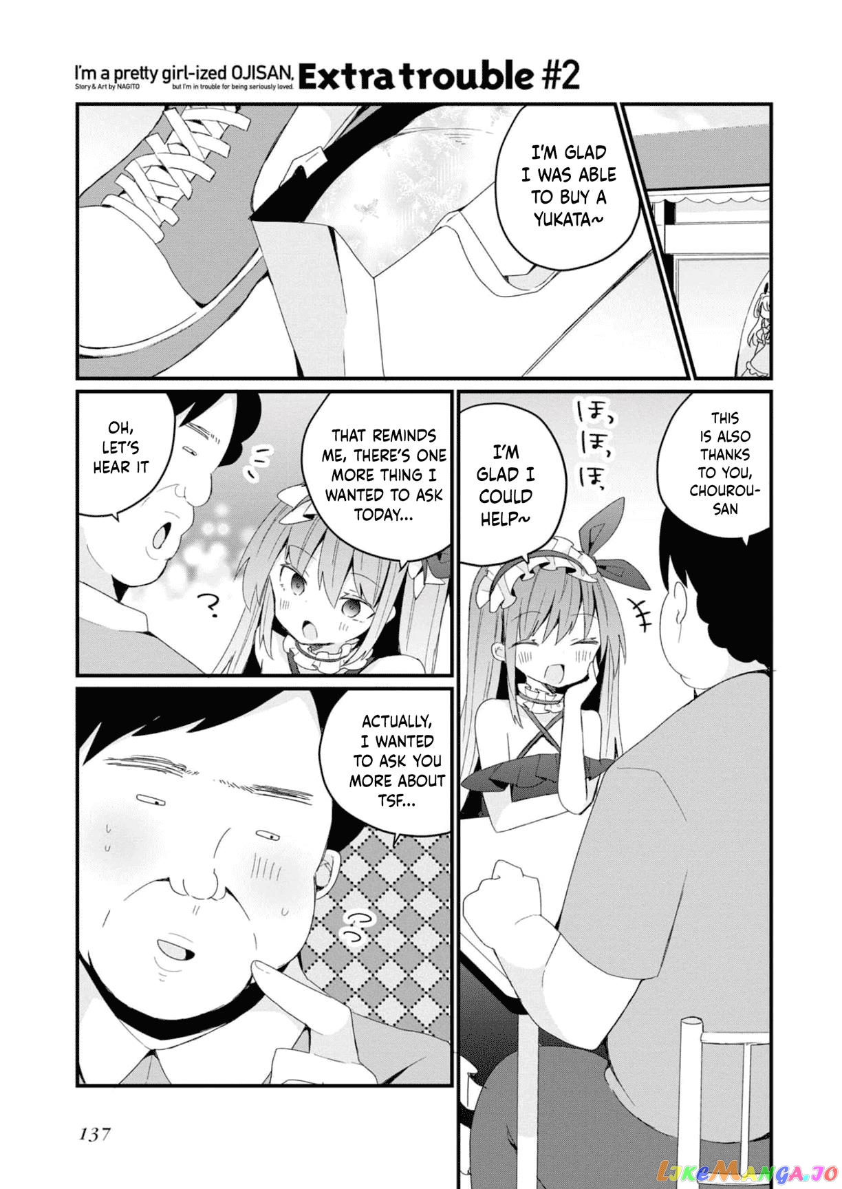 Bishoujokashita Oji-San Dakedo, Gachi Koi Sarete Komattemasu chapter 16.5 - page 9