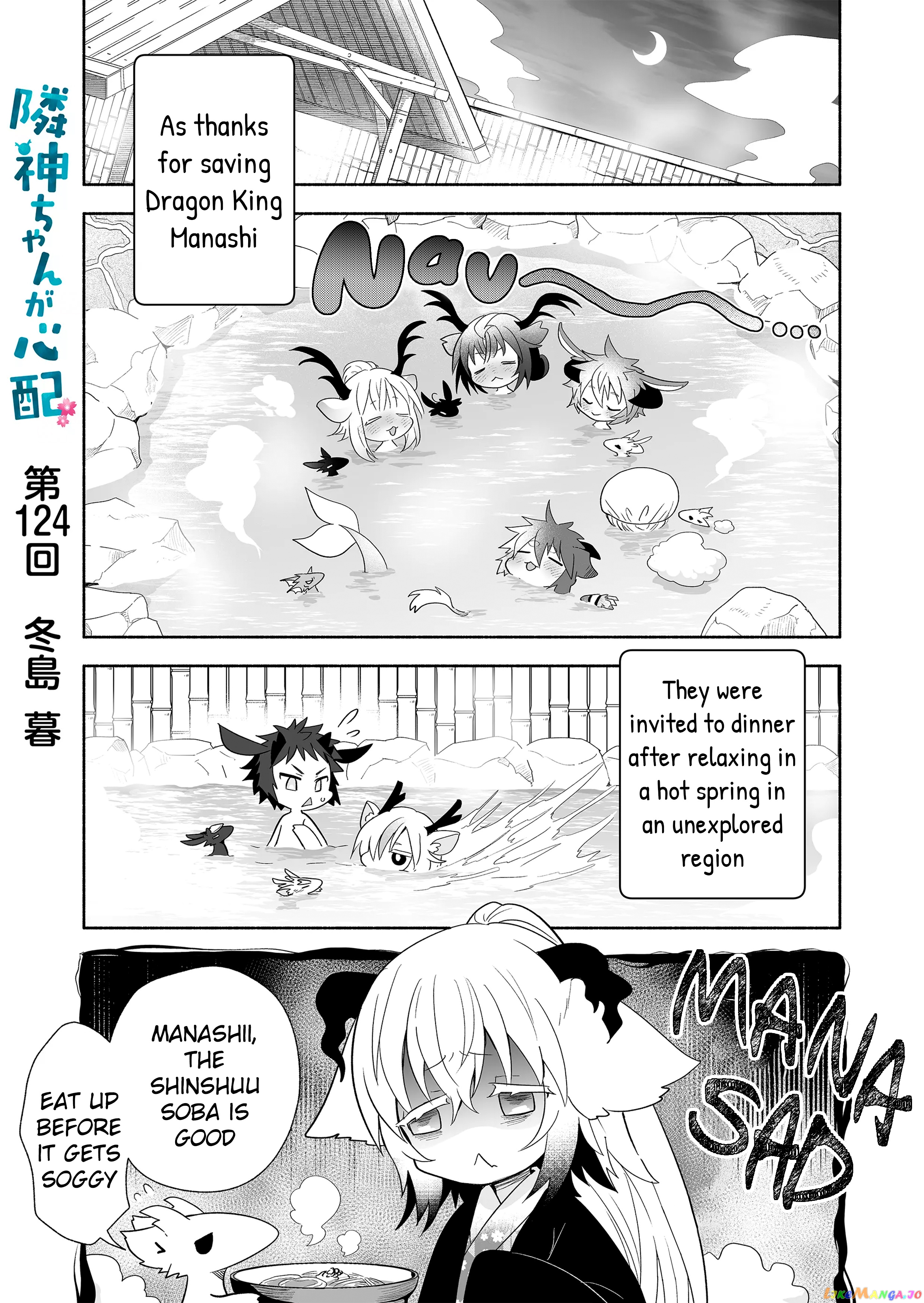 Rinjin-chan ga shinpai chapter 124 - page 1