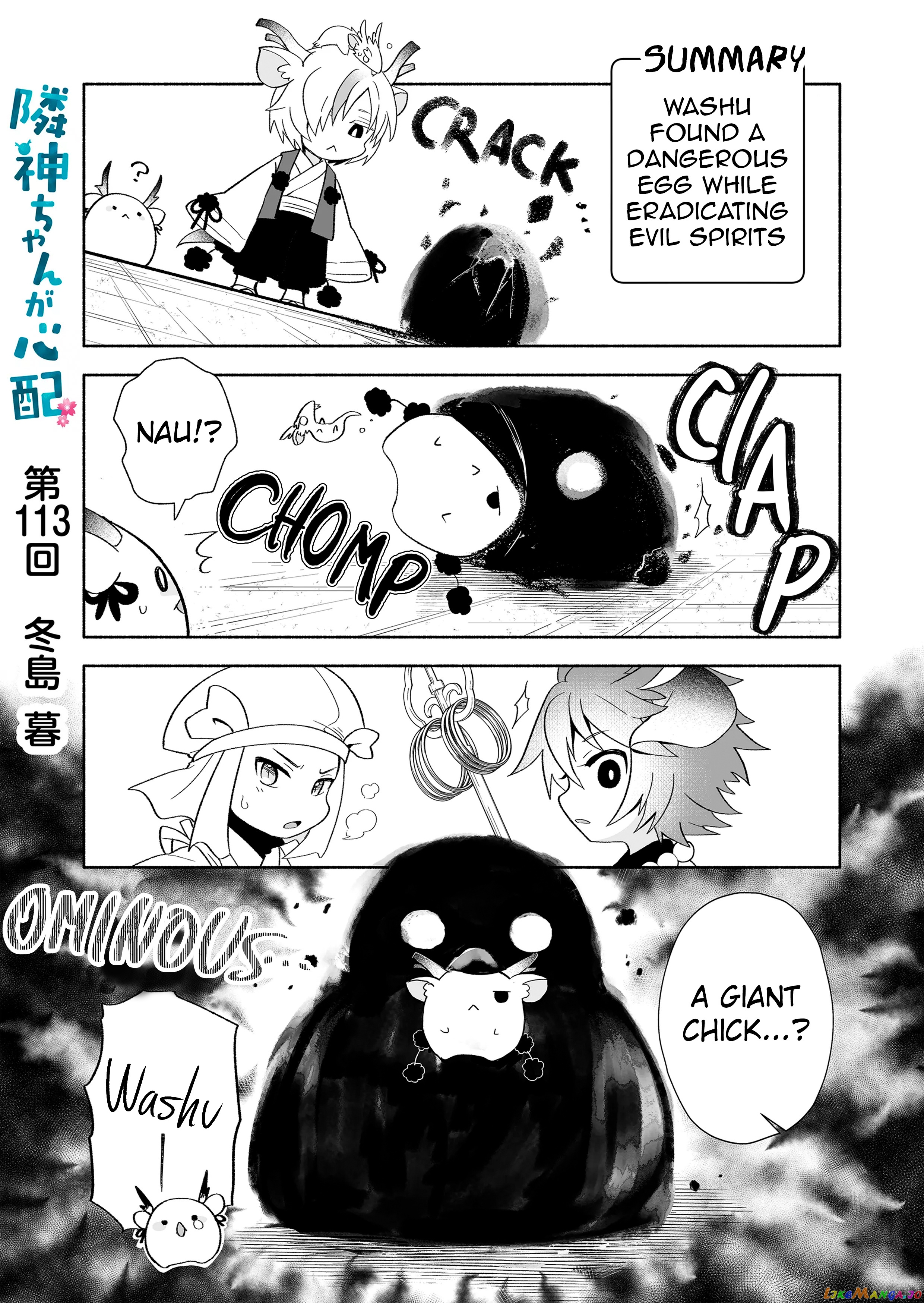 Rinjin-chan ga shinpai chapter 113 - page 1