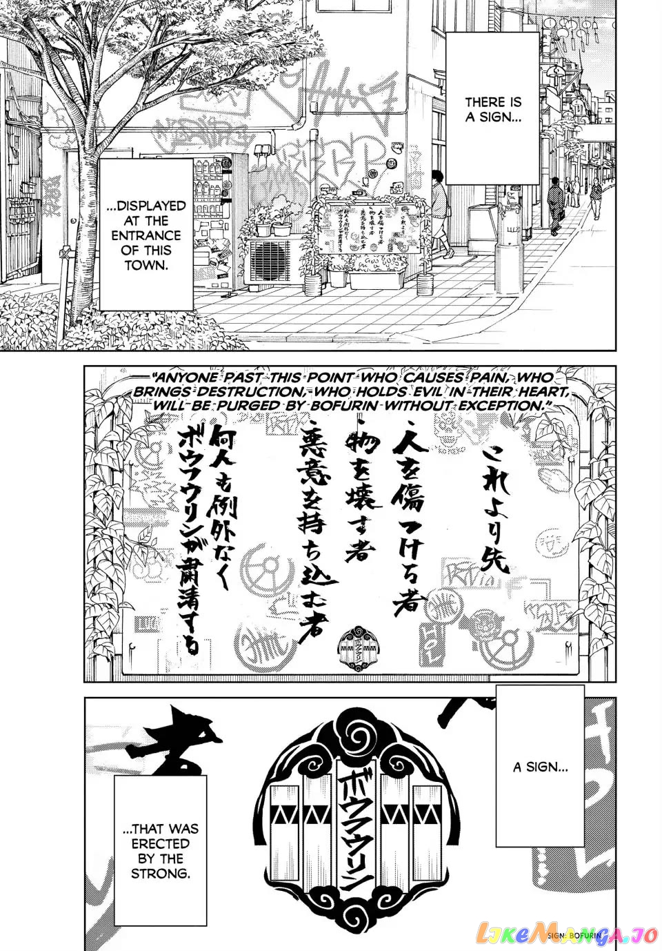 Wind Breaker (NII Satoru) chapter 100.5 - page 1