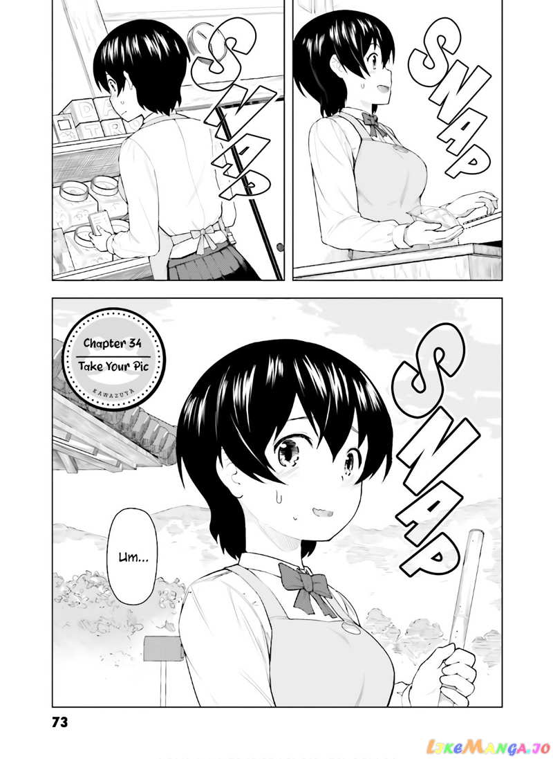 Kawazuya chapter 34 - page 2