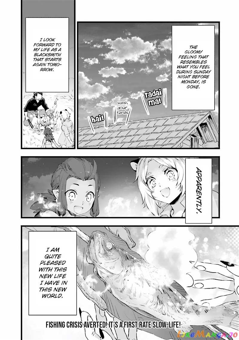Kajiya de Hajimeru Isekai Slow Life chapter 7 - page 30