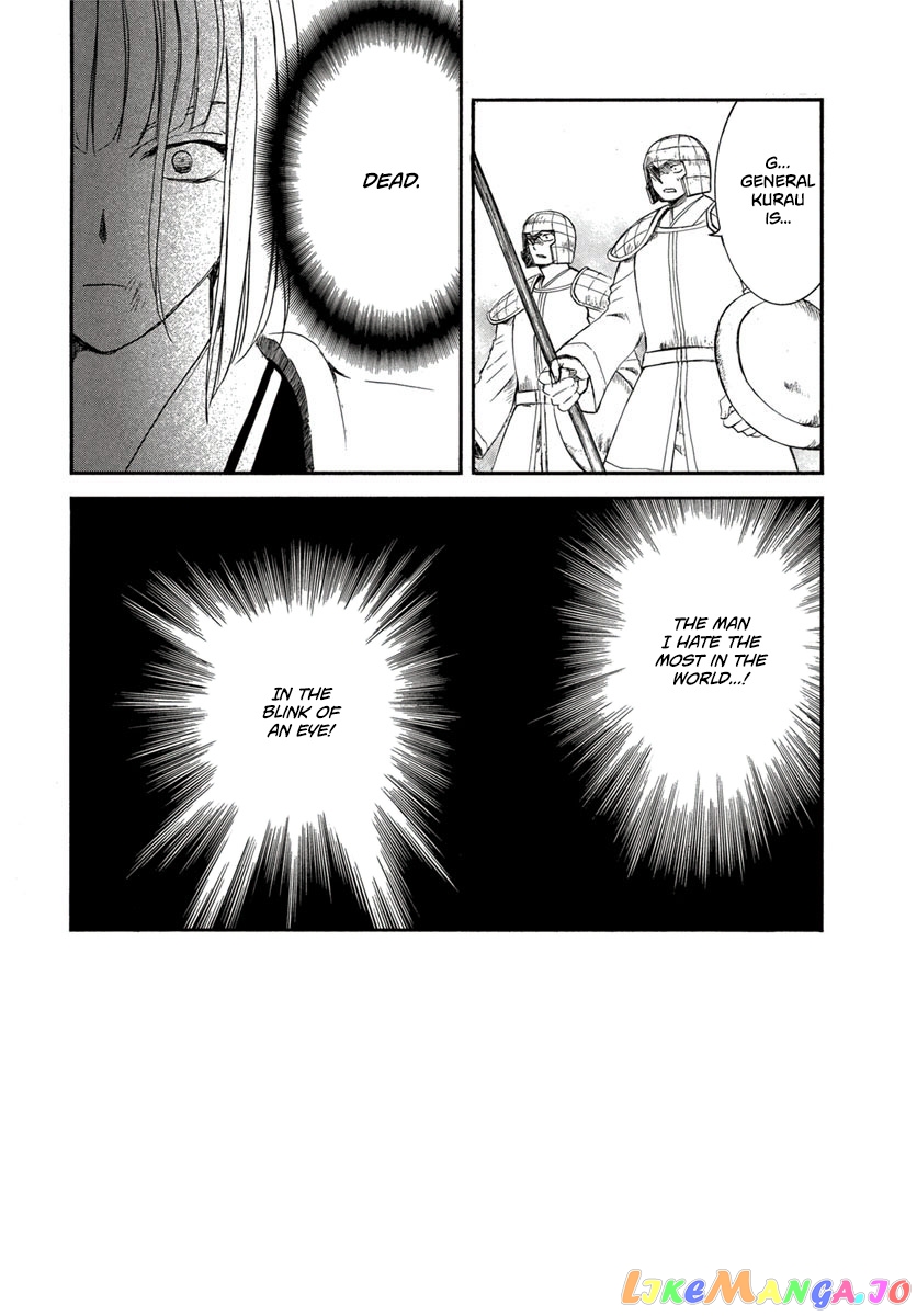 Akatsuki no Yona Chapter 224 - page 4