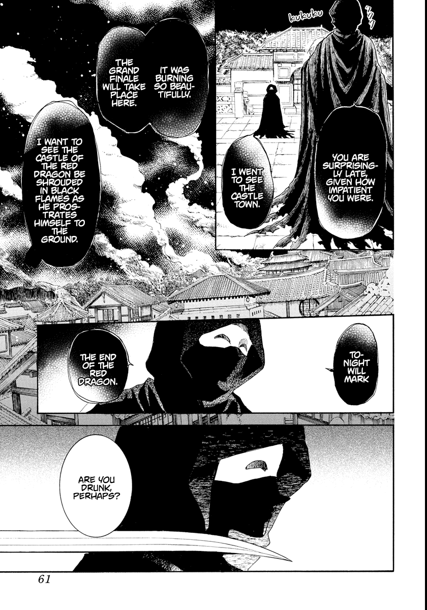 Akatsuki no Yona Chapter 229 - page 16