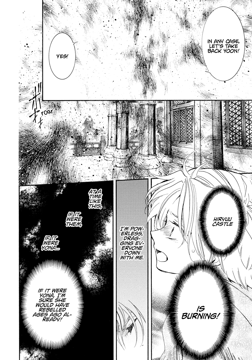 Akatsuki no Yona Chapter 229 - page 19