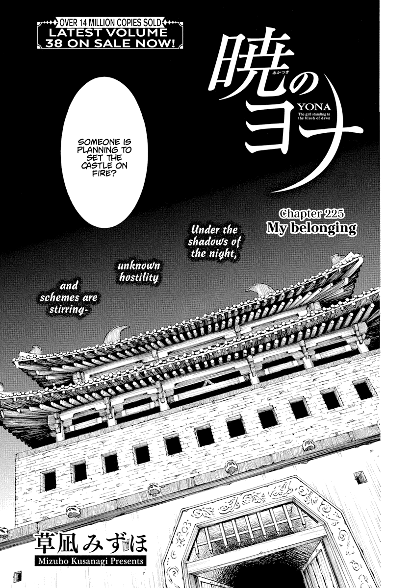 Akatsuki no Yona Chapter 229 - page 2