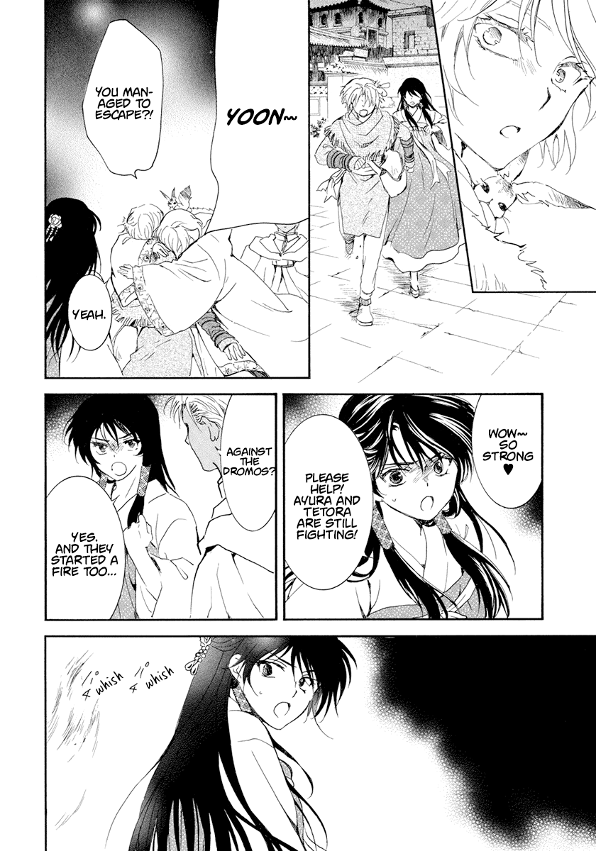 Akatsuki no Yona Chapter 229 - page 25