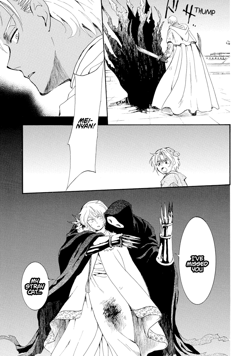 Akatsuki no Yona Chapter 229 - page 30