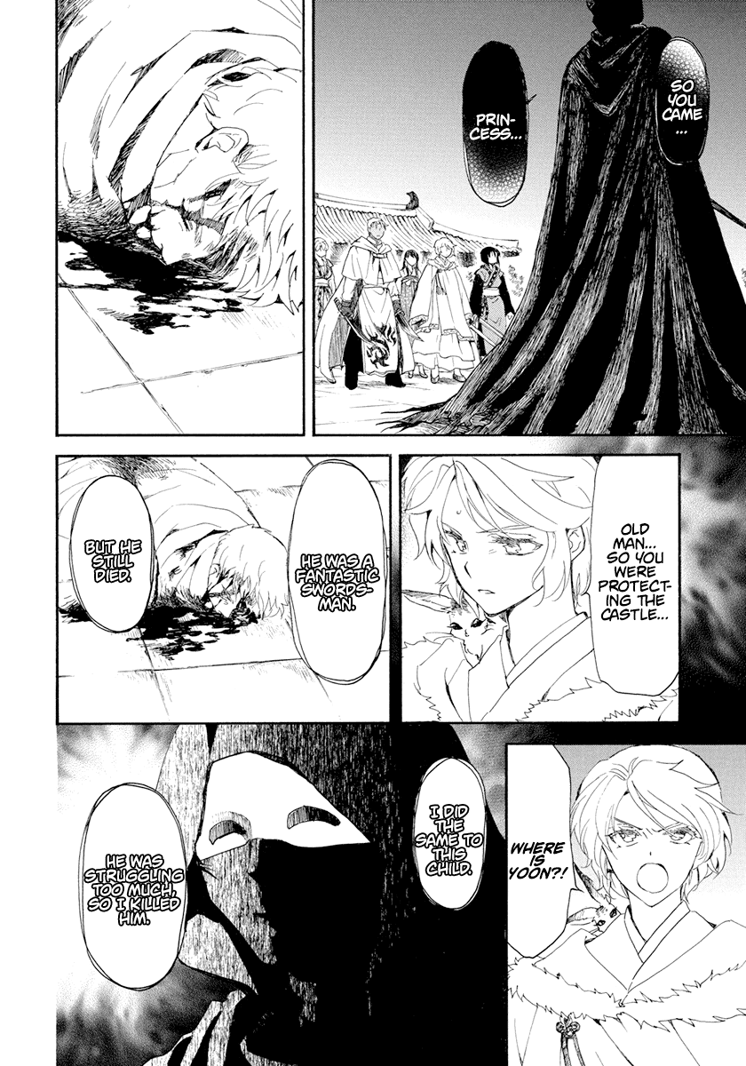 Akatsuki no Yona Chapter 229 - page 7