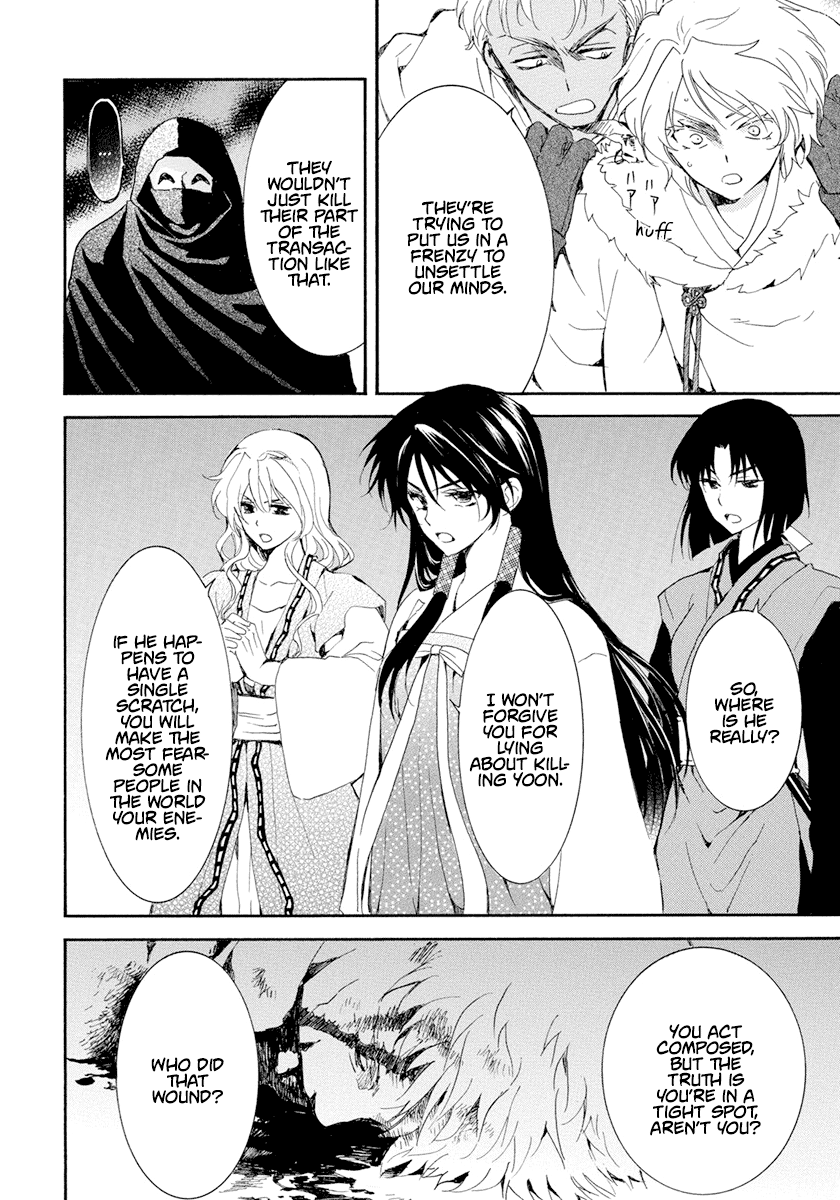 Akatsuki no Yona Chapter 229 - page 9