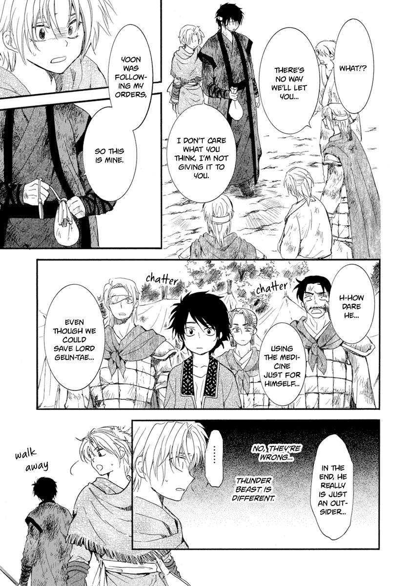 Akatsuki no Yona Chapter 214 - page 12