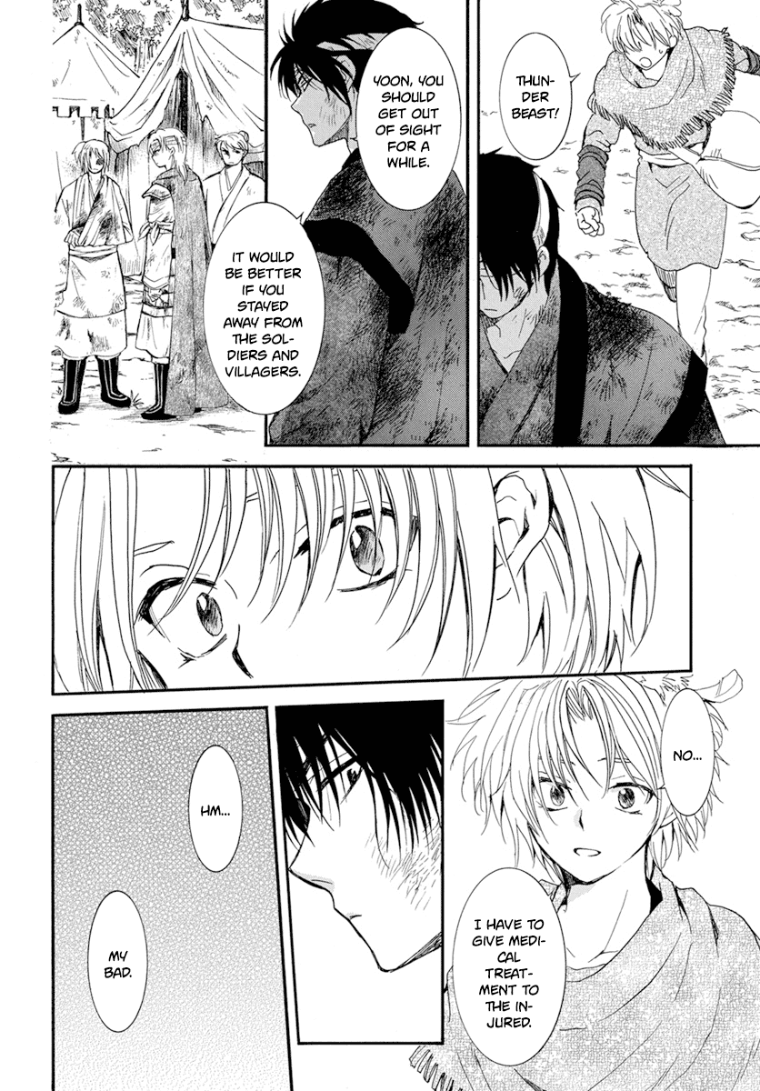 Akatsuki no Yona Chapter 214 - page 13