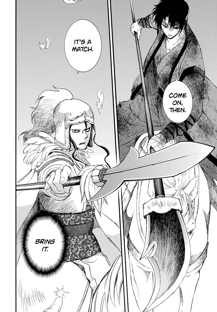 Akatsuki no Yona Chapter 214 - page 21