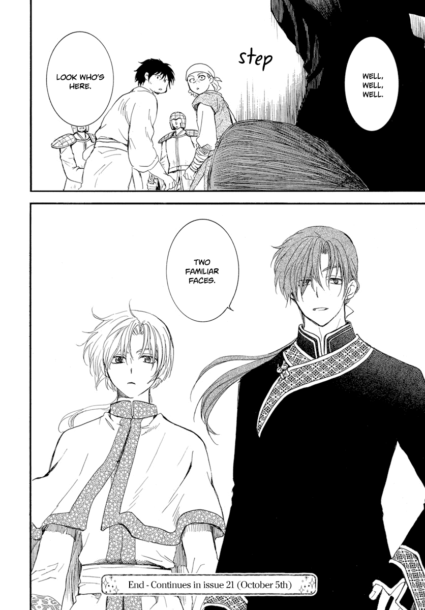 Akatsuki no Yona Chapter 214 - page 33