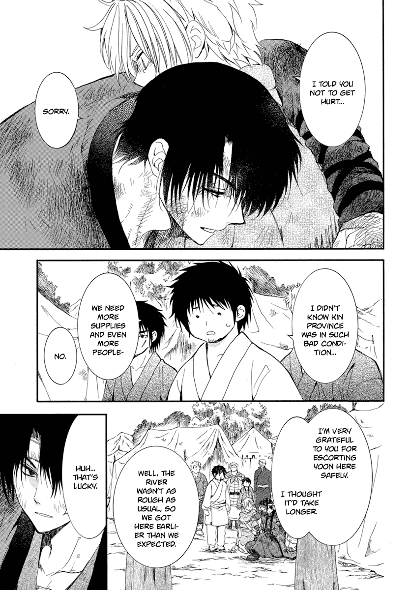 Akatsuki no Yona Chapter 214 - page 6