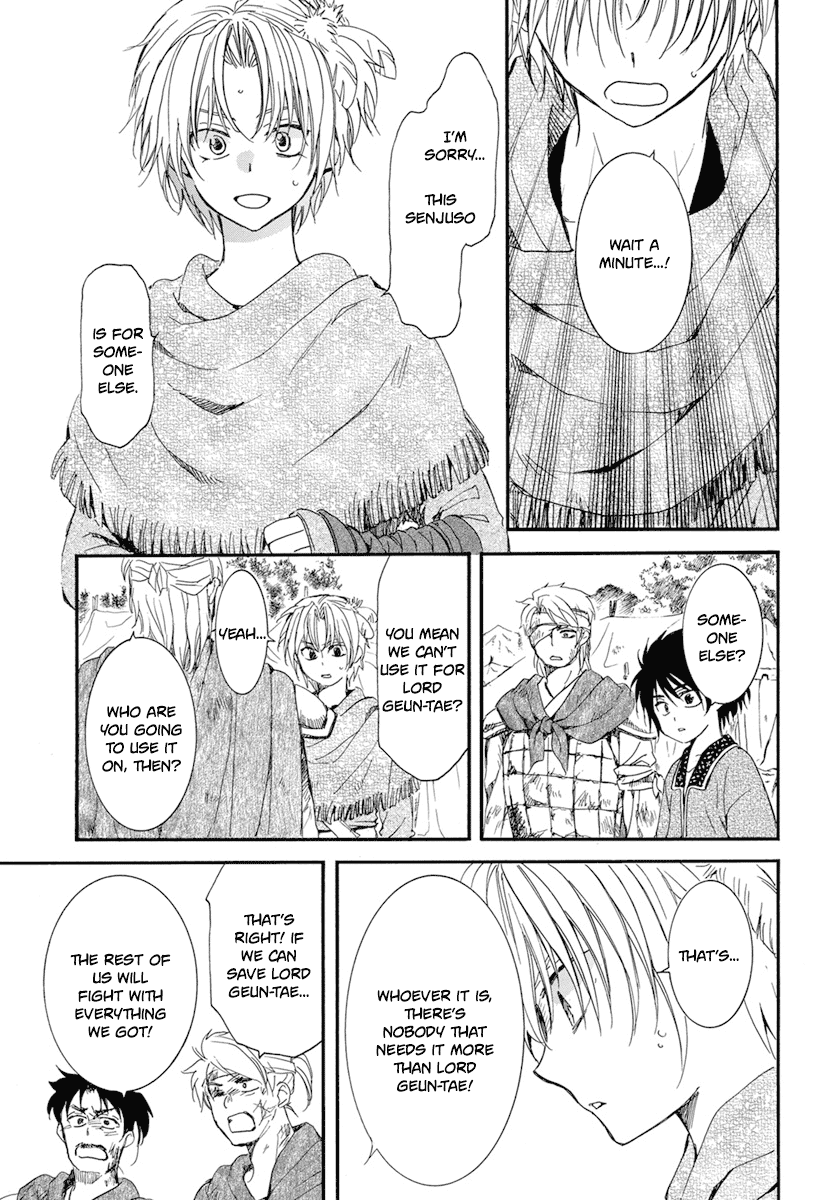 Akatsuki no Yona Chapter 214 - page 8